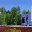 JPG Файл - УМВД Ярославской области