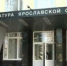 Руководство одного из психоневрологических интернатов области необоснованно взыскивало плату с людей - Городской телеканал