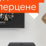 «Ростелеком» предложил жителям ЦФО оборудование по суперцене - YarCube.Ru
