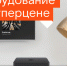 «Ростелеком» предложил жителям ЦФО оборудование по суперцене - Ярославский регион