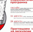 ​Ярославский художественный музей представляет выставку к юбилею Александра Невского - Ярославский регион