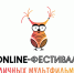 Детей и творческую молодёжь Ярославля приглашают принять участие в Фестивале уличных мультфильмов - Мэрия города