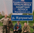 Ярославские студенты побывали в экспедиции на земле юганских хантов - ЯГУ им. П.Г. Демидова
