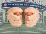 Зарплаты в Пенсионном фонде выросли втрое быстрее пенсий - http://goldring76.ru/