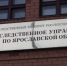 «Орлёнок» проверят следователи - Городской телеканал
