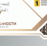 Top.jpg - Департамент экономразвития