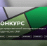 Стартует конкурс среди представителей молодежных медиа и студенческих СМИ - ЯГУ им. П.Г. Демидова