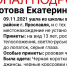 В Ярославле пропали две 13-летние девочки - ГТРК