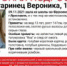 В Ярославле ищут двух пропавших 13-летних девочек - Ярославский регион