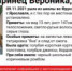 Ушли из школы и не вернулись: в Ярославле ищут двух девочек-подростков - ЯРНОВОСТИ
