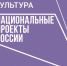 Современный кинозал открылся в Большесельском районе - TwitRegion.Ru