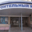 Какие новые мастерские появятся в ярославских колледжах - Газета Золотое кольцо