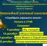 Новогодний уличный кинозал «Серебром украшена земля» - ЦБС г. Ярославля