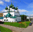 В следующем году в Ярославле появятся интерактивные экскурсии для детей-инвалидов - ЯРНОВОСТИ