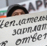 Каждый руководитель должен понимать, что наказание за долги по зарплате неотвратимо - ЛДПР