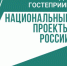 Ярославская область получит 15 млн рублей на новую туристическую программу для школьников - Ярославский регион