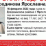 В Ярославле ищут пропавшую 17-летнюю девушку - ГТРК