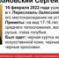 В Ярославской области ищут двух пропавших подростков - Ярославский регион