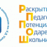 2022-02-28-news2.jpeg - Департамент образования