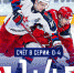 фото из официальной группы ХК "Локомотив" ВКонтакте - Sport76.Ru