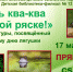 Fhi5565 - ЦСДБ г. Ярославля