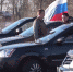 В Любиме прошел автопробег в честь поддержки российской армии - ТК Первый Ярославский