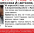 В Ярославле ищут пропавшую 13-летнюю девочку - ГТРК