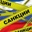 Бизнес-омбудсмен: западные санкции затронули 70% российских предпринимателей - YarNews.Ru