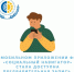 В мобильном приложении ФСС «Социальный навигатор» стала доступна предварительная запись на приём - Фонд социального страхования