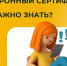 Электронный каталог технических средств реабилитации пополнился новыми изделиями - Фонд социального страхования