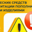 Электронный сертификат ТСР: что важно знать? - Фонд социального страхования