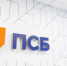 ПСБ запустил семейную ипотеку по ставке от 4,3% годовых - ЯРНОВОСТИ