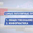 В Ярославской области озвучили даты и правила проведения ОГЭ и ЕГЭ - ТК Первый Ярославский