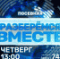 Телезрителей «Первого Ярославского» ждет новый выпуск программы «Разберемся вместе» - ТК Первый Ярославский