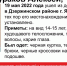 В Ярославле пропал 16-летний Алексей Чураков - ЯРНОВОСТИ