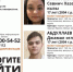 В Ярославской области почти две недели ищут двух пропавших подростков - Ярославский регион