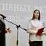 ЯГТУ наградил лучших спортсменов - ЯГТУ