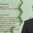 Рубрика «Безопасные финансы». Как в сегодняшних санкционных реалиях быть «в плюсе»? - ТК Первый Ярославский