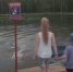 Вода не терпит легкомыслия - МЧС