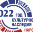 Единый день фольклора - Дом народного творчества