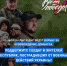 Работа благотворительного фонда и портала «Все для победы» - Департамент госзаказа