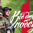 Все для победы: как ярославцы могут поддержать бойцов ЛДНР - ТК Первый Ярославский
