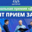 Экспертный институт социальных исследований определит лучших молодых политологов России - ТК Первый Ярославский
