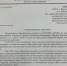 01 - КПРФ