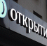 Вся наша жизнь — игра: половина россиян покупает лотерейные билеты - ЯРНОВОСТИ
