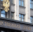 В России хотят полностью запретить пропаганду нетрадиционных отношений - ЯРНОВОСТИ