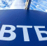 ВТБ Лизинг развивает интеграцию с системой электронных паспортов транспортных средств - ЯРНОВОСТИ