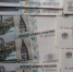 Бумага все стерпит: в России планируют возобновить выпуск купюр номиналом пять и десять рублей - ЯРНОВОСТИ