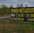 Не драгоценный, но тоже дорогой: в Ярославле осудят мужчину за мошенничество с металлоломом - YarCube.Ru