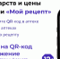 Социальная реклама -традиционные семейные ценности, ответственное родительство и создание многодетной семьи - Клиническая больница №2